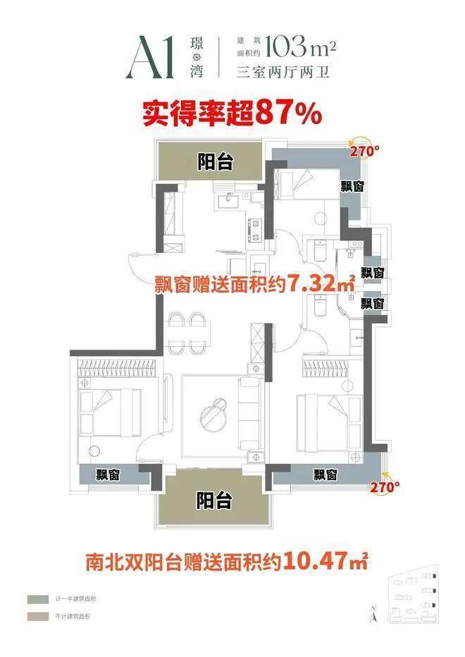 前滩东方湾官方售楼处电话(前滩东方湾)官方网站-营销中心欢迎您-楼盘详情最新价格-户型图-容积率(图6)