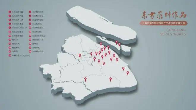 前滩东方湾官方售楼处电话(前滩东方湾)官方网站-营销中心欢迎您-楼盘详情最新价格-户型图-容积率(图8)