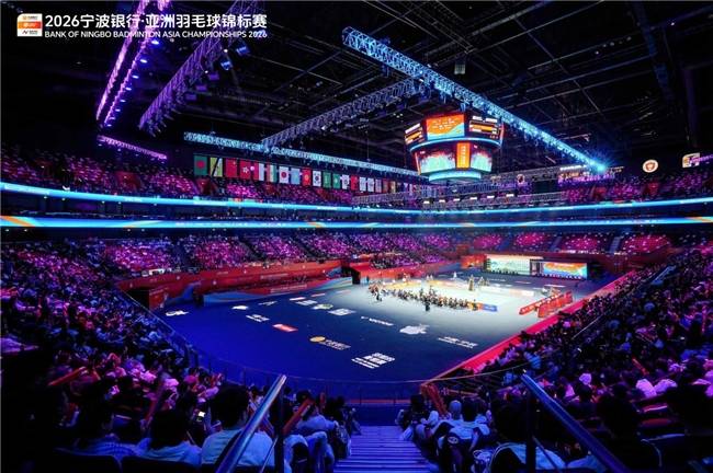 2026宁波银行·亚洲羽毛球锦标赛收官小糊涂仙以“羽球+美酒”深化幸福生态圈(图1)