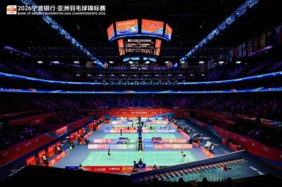 2026宁波银行·亚洲羽毛球锦标赛收官小糊涂仙以“羽球+美酒”深化幸福生态圈(图4)