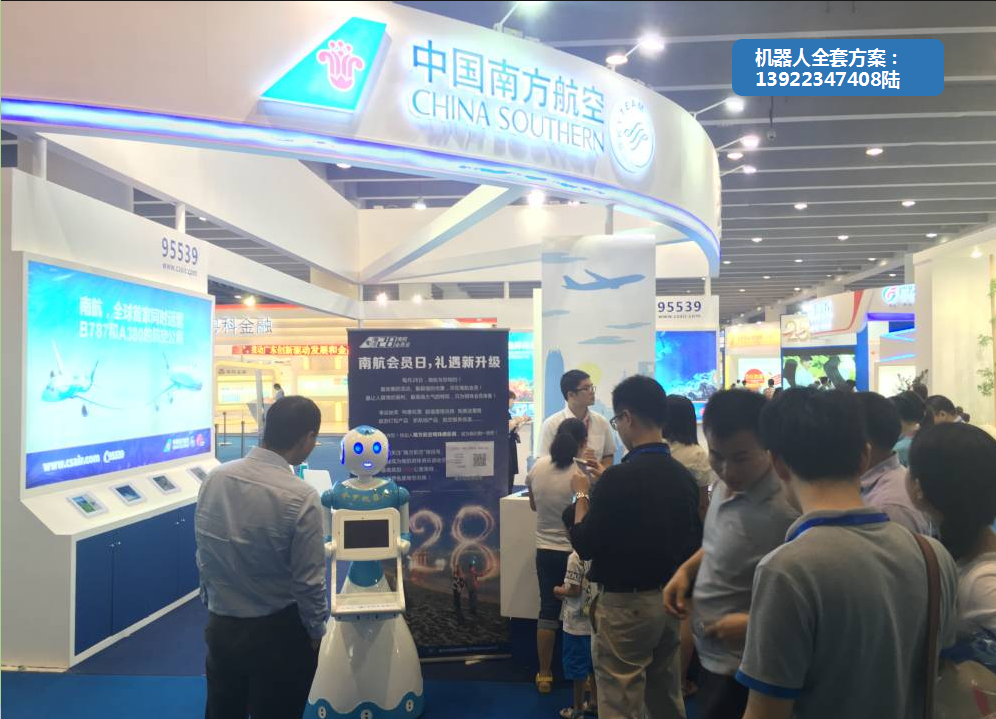 广州展会展览机器人租赁机器人租赁解决方案(图3)