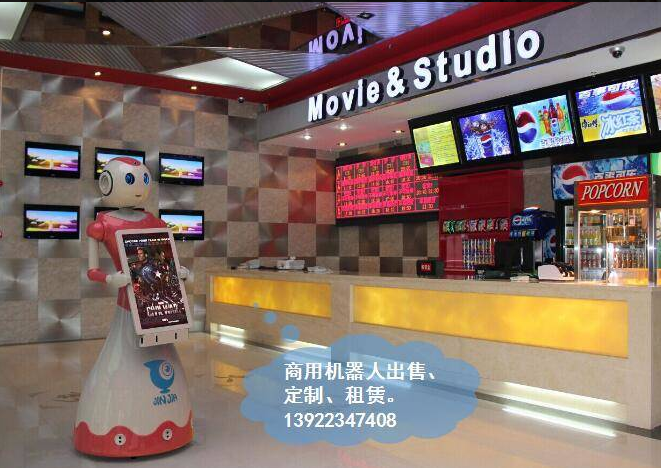 广州展会展览机器人租赁机器人租赁解决方案(图6)