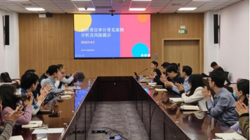 市南区大数据局2026年度“数智先锋讲堂”正式启动(图2)