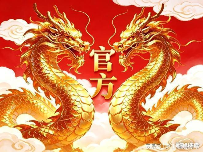 九游app：官方聚焦 古北中央萃售楼处发布：城芯匠筑以品质铸就人居传奇(图1)