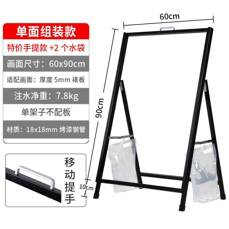 九游官网入口：立屏展示架铝合金门框立式KT板展示架