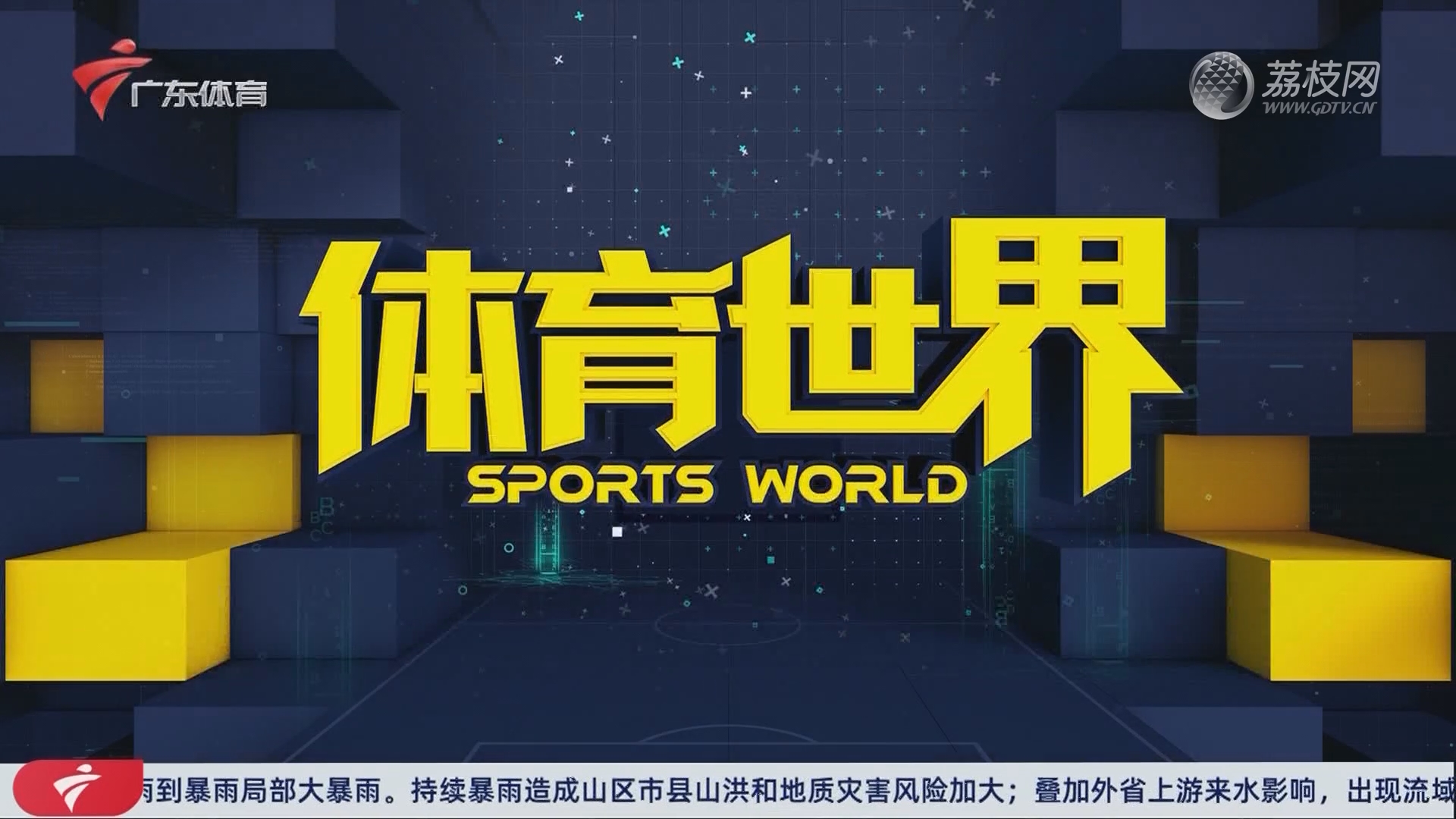 亚洲体育大赛改革：亚运会调整至奥运会前一年未来办赛理念升级
