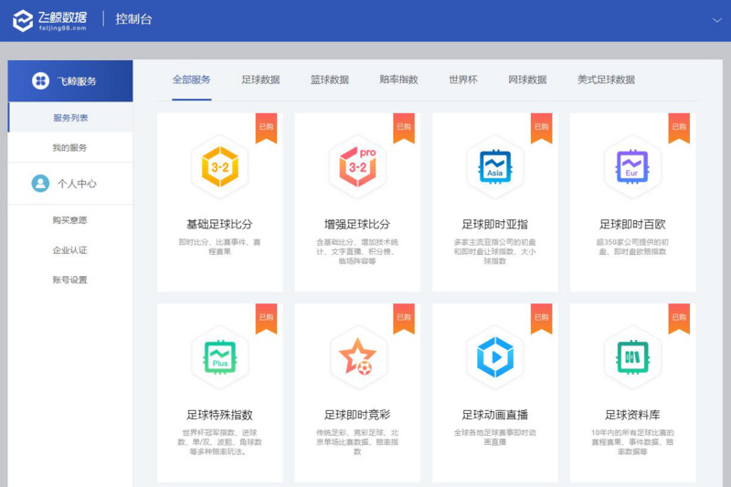 快船NBA快船快船队快船中文网