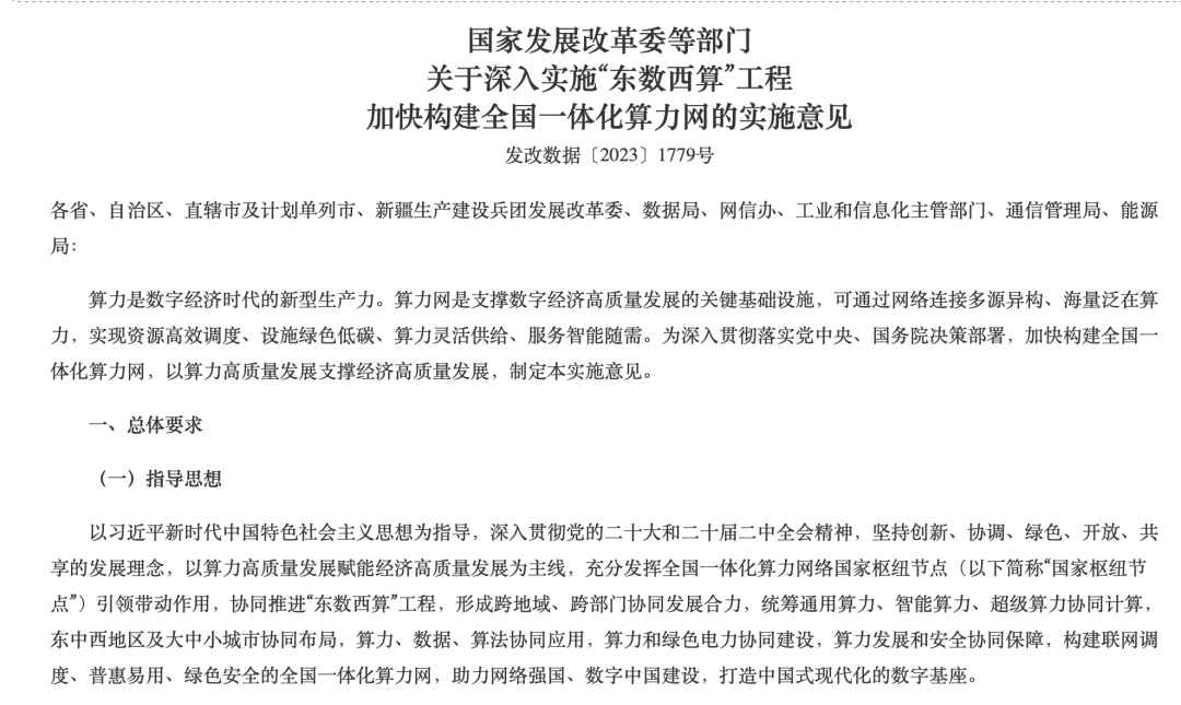 九游app：中美人工智能教育模式的比较研究(图2)