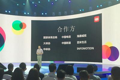 收费但无广告的社交网络