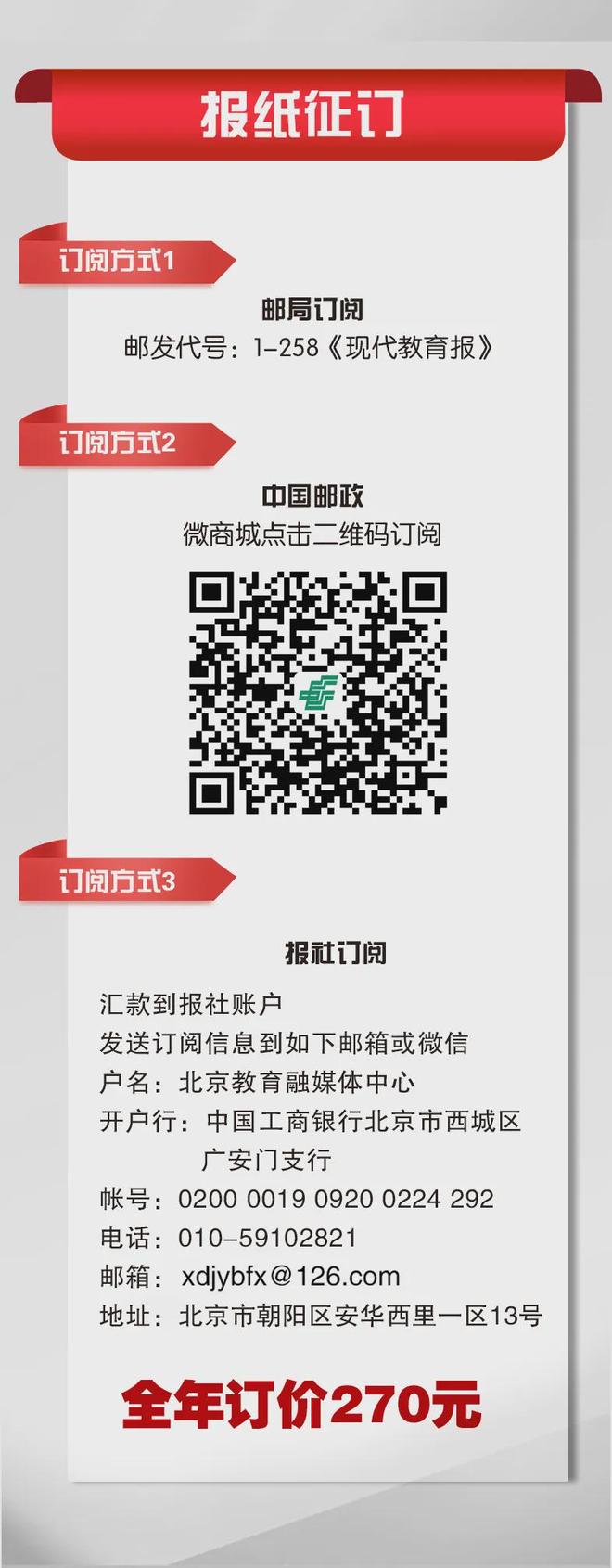 北京中学生自主研发AI助老系统登上《新闻联播(图8)