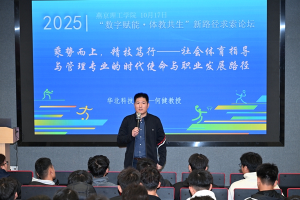 教育数字化推动教师角色重构