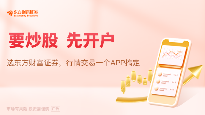 科创50指数上涨101%MLCC概念持续走强资源股表现疲软(图1)