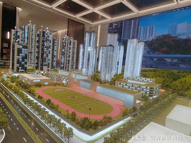 官方发布：金光华凤凰九里的交房时间为2026年3月30日（或3月底）(图3)