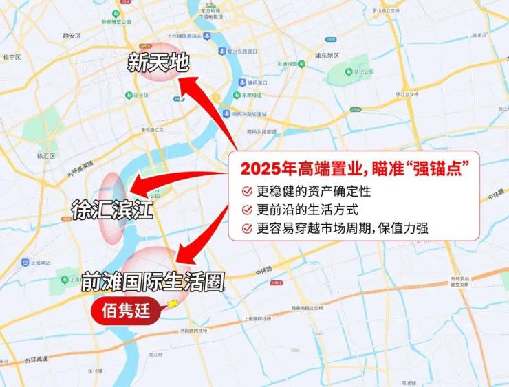 上海浦东佰隽廷售楼处电线佰隽廷售楼处电话-楼盘详情-交房时间-房价户型图-小区环境-楼盘详情-交房时间-周边配套-24h电话(图3)