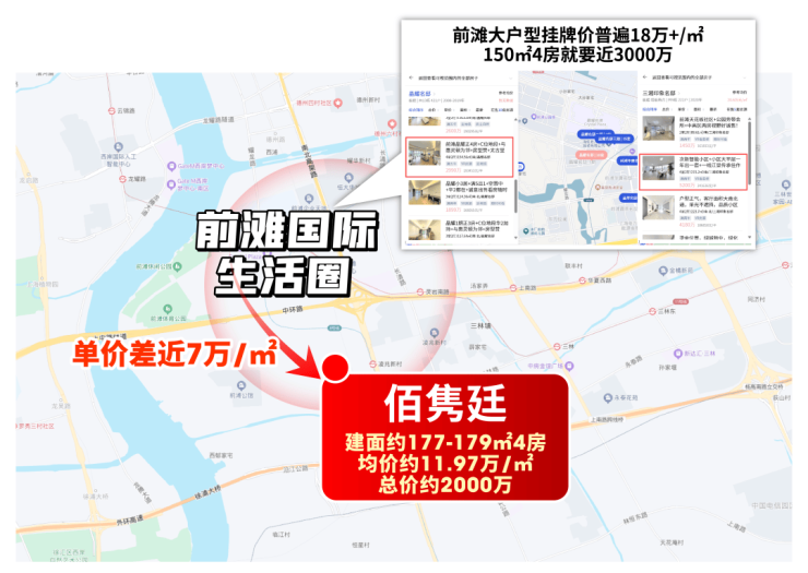 上海浦东佰隽廷售楼处电线佰隽廷售楼处电话-楼盘详情-交房时间-房价户型图-小区环境-楼盘详情-交房时间-周边配套-24h电话(图6)