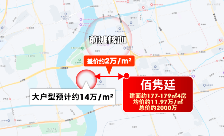 上海浦东佰隽廷售楼处电线佰隽廷售楼处电话-楼盘详情-交房时间-房价户型图-小区环境-楼盘详情-交房时间-周边配套-24h电话(图7)
