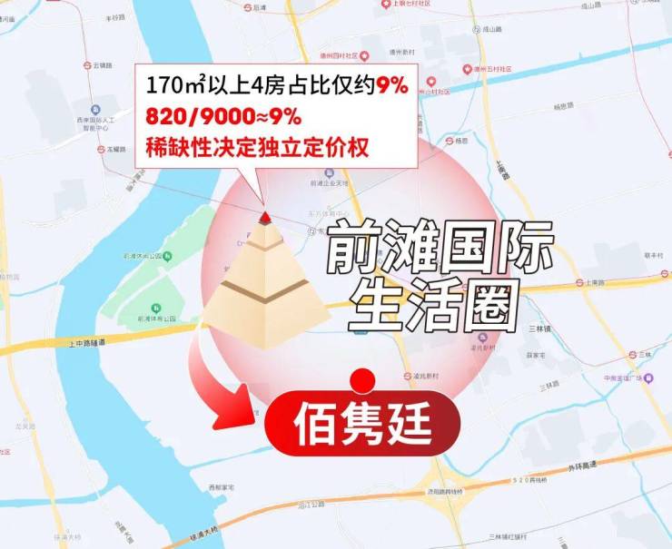 上海浦东佰隽廷售楼处电线佰隽廷售楼处电话-楼盘详情-交房时间-房价户型图-小区环境-楼盘详情-交房时间-周边配套-24h电话(图9)