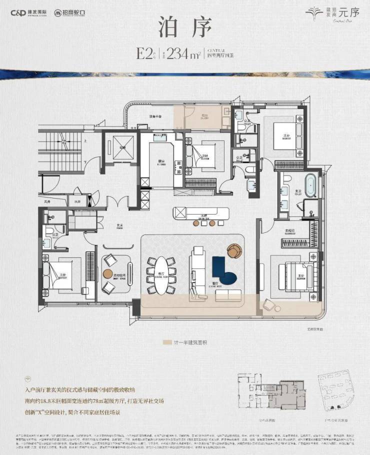 九游官网入口：建发招商元序官方售楼处电话(建发招商元序)官方网站-营销中心欢迎您-楼盘详情最新价格-户型图-容积率@2026年5月25日售楼处发布(图3)