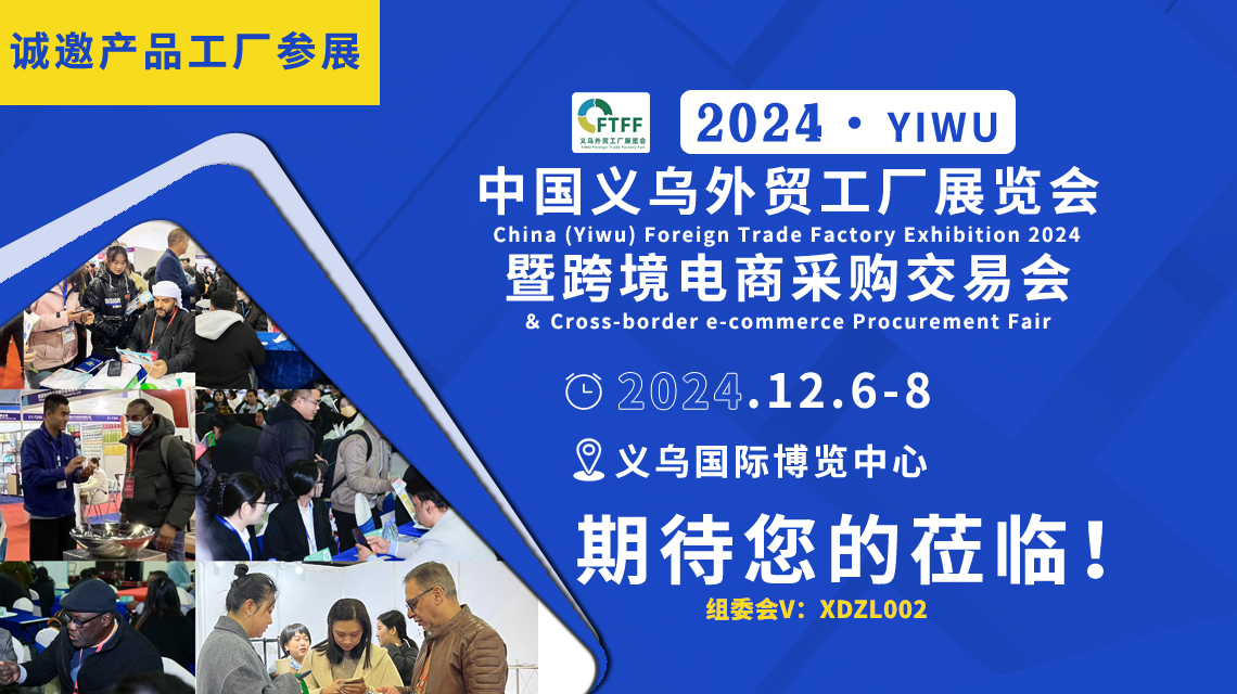 九游app：体育用品多元发展显增长韧性