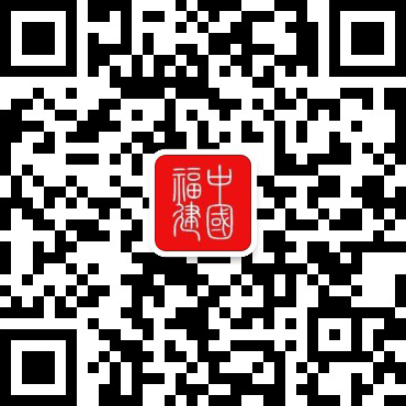 九游官网入口：中国国际体育用品博览会在厦开幕(图1)