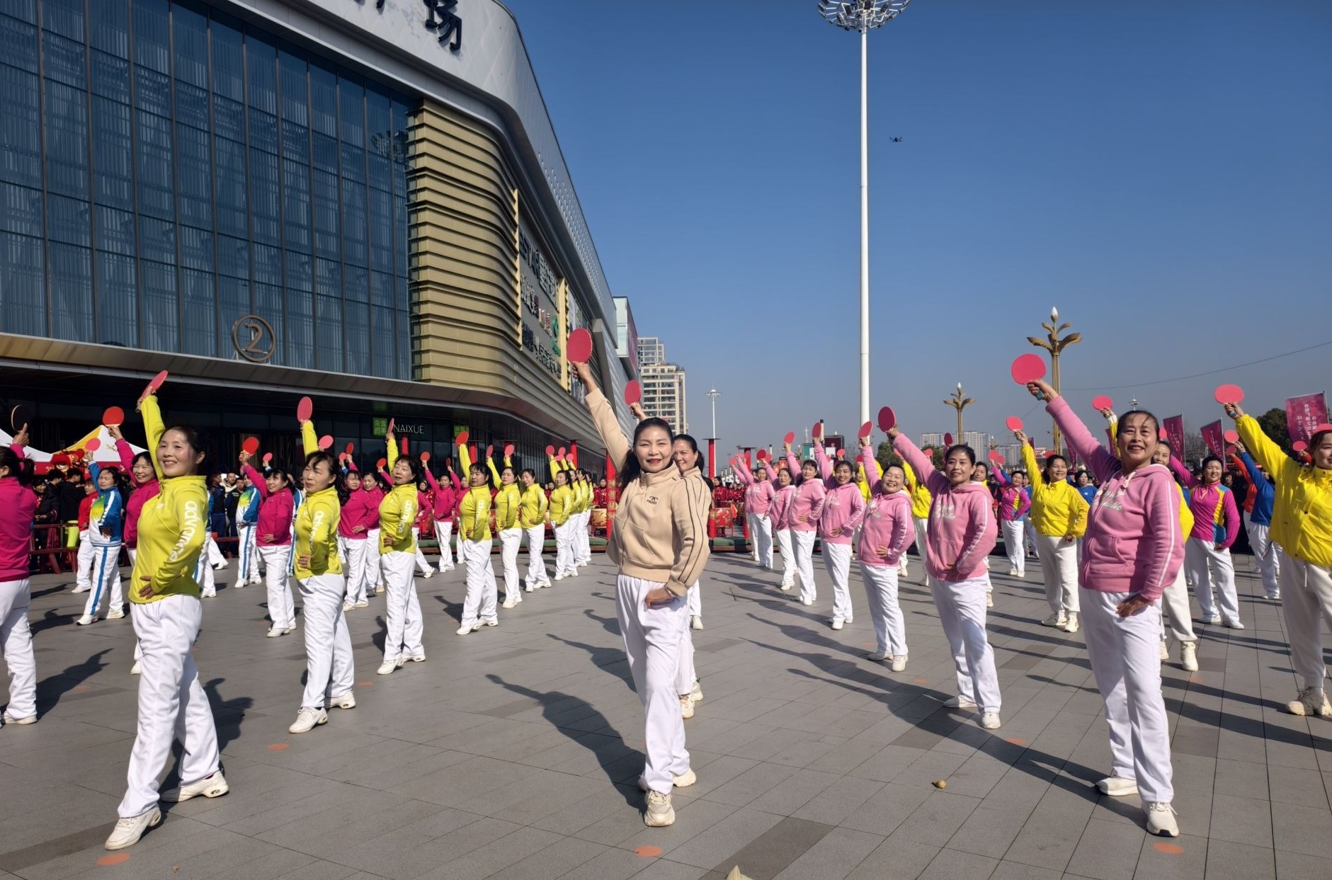 九游app：2026湖北省“体育过大年”分会场（大冶市）主题活动举行(图3)