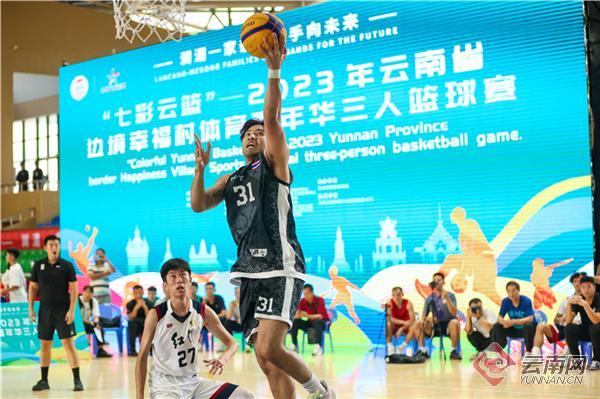 任磊出席2023年全民健身日主题活动暨“体育宣传周”启动仪式