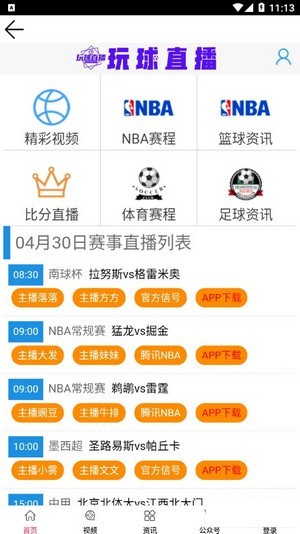MWC2018：全球2300家公司参与人工智能占比超过10%