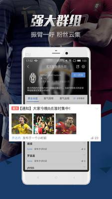 世界杯2026赛程时间表-重点赛事直播时间