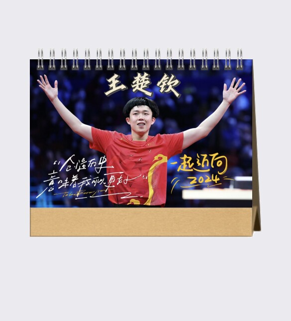 2024（第四届）京张全季体育旅游嘉年华“燃”动今夏
