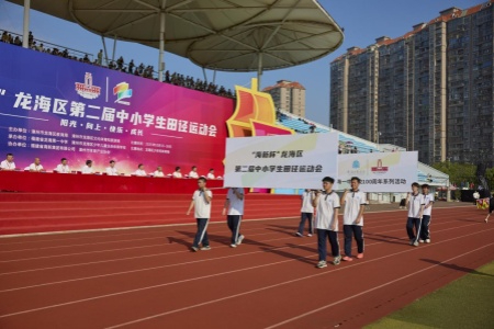 显青春之风姿展竞技之精神——保定理工学院2024年秋季运动会