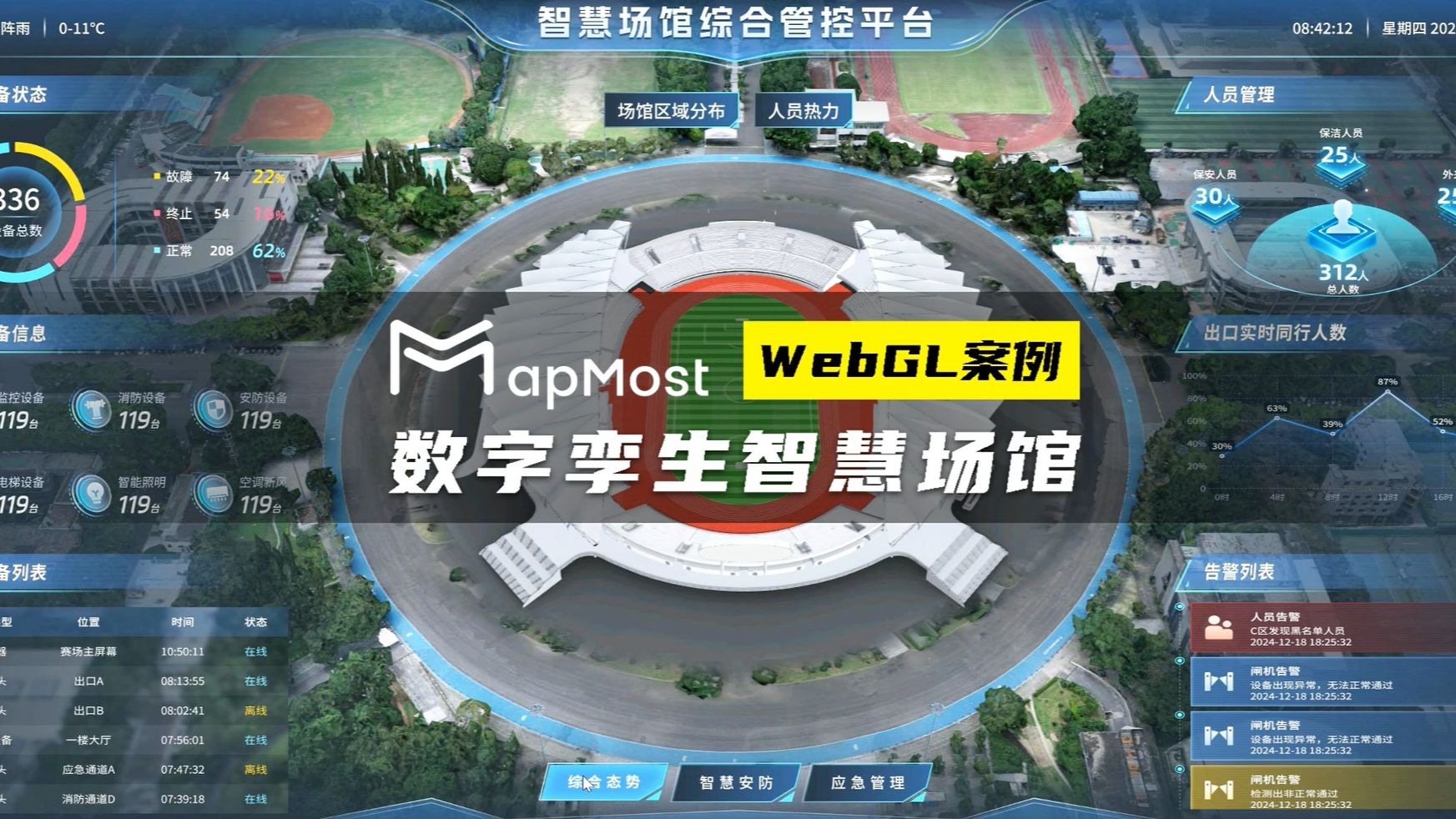 九游官网入口：关于举办2026年“数据要素×”大赛浙江分赛绍兴站暨绍兴市“移动杯”第八届数据创新利用大赛的公告