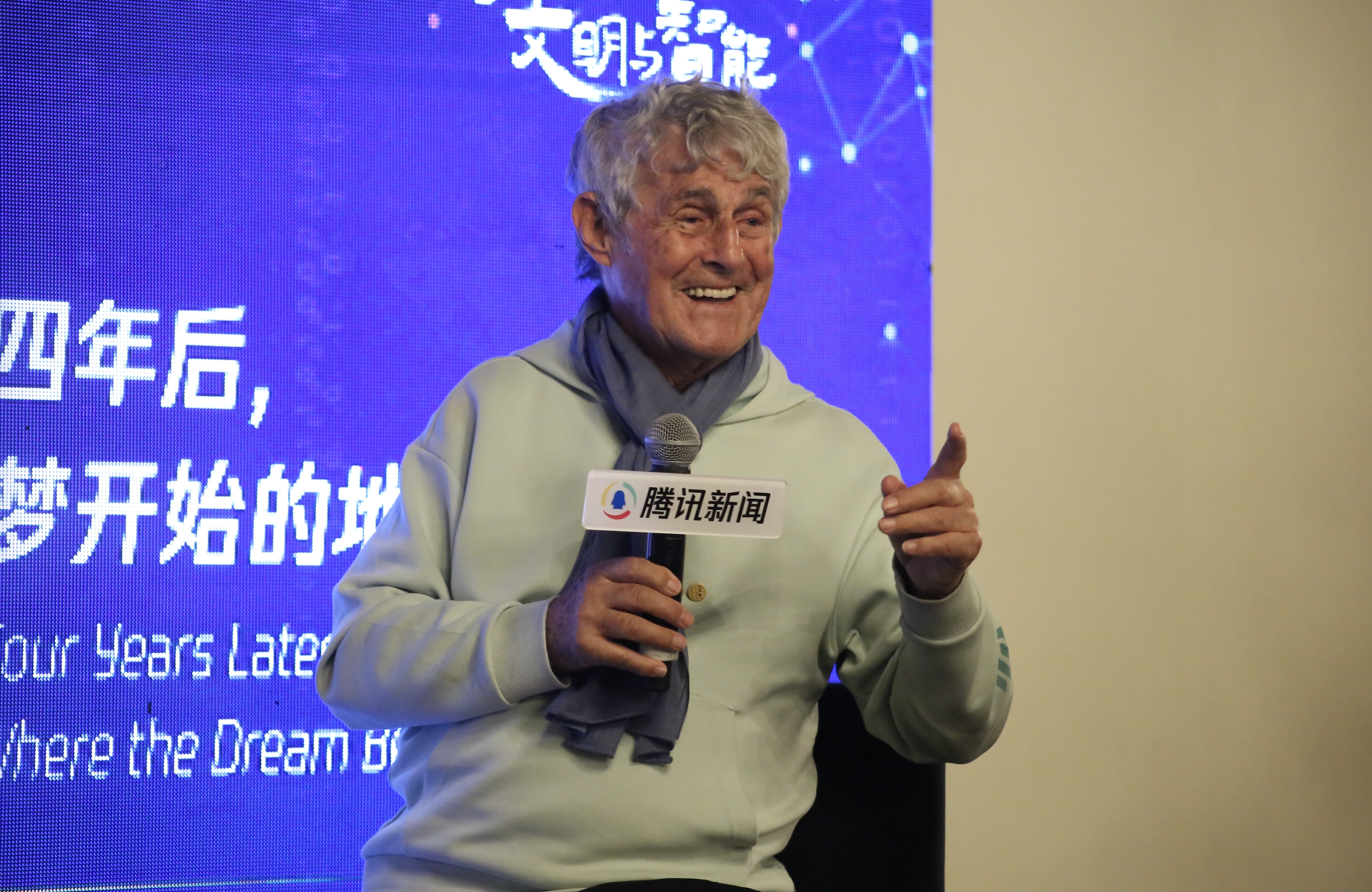一家中国科技公司正在用AI创造世界杯观赛的新模式(图7)
