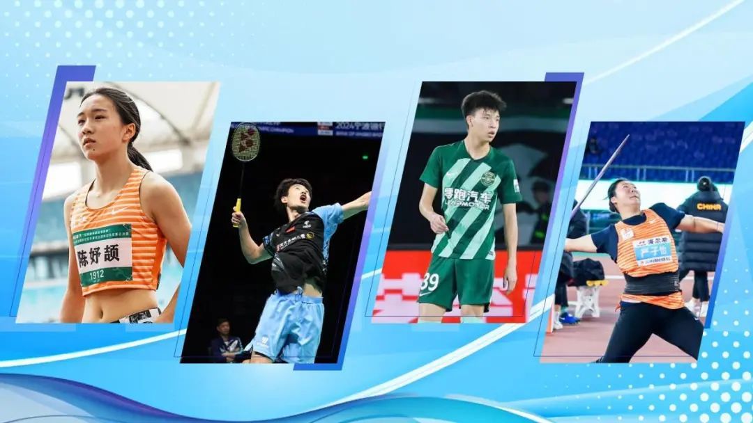 2024年度宁波体育十件大事揭晓(图4)