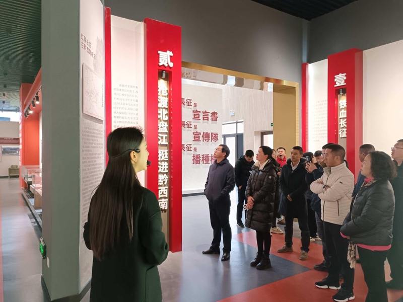 九游官网入口：黔西南州：赓续红色血脉构筑精神家园(图1)