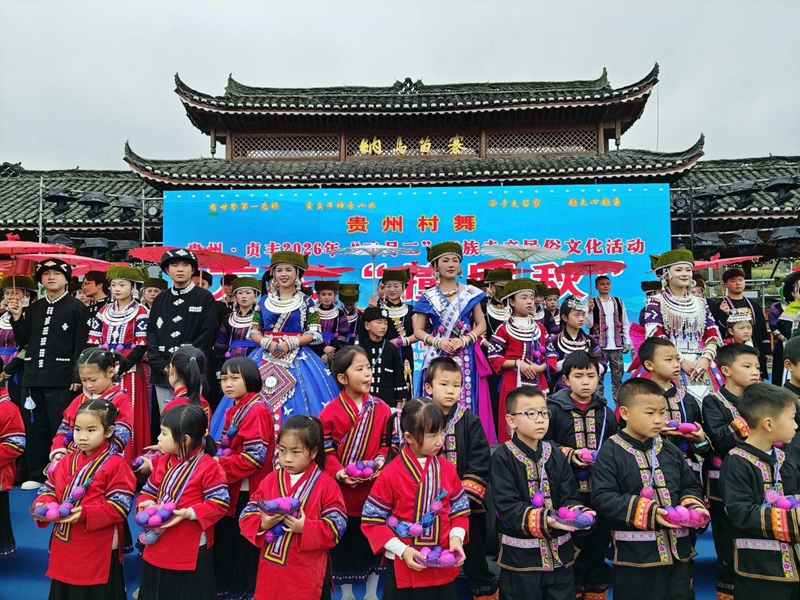 九游官网入口：黔西南州：赓续红色血脉构筑精神家园(图4)
