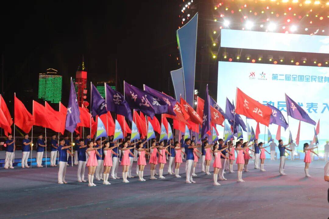 九游官网入口：第二届全国全民健身大赛青岛启幕全民运动盛会亮点十足(图1)