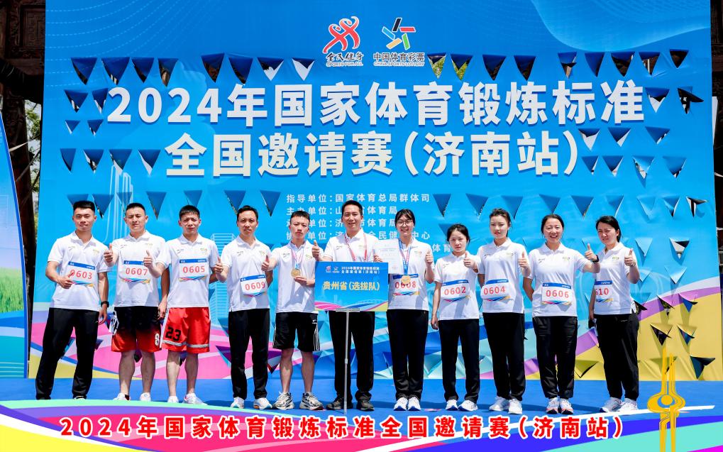 九游官网入口：2024年青岛市十大体育新闻发布“体育之城”活力满满
