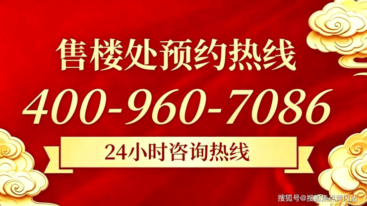 【中粮北外滩壹号官方售楼处】首页_中粮北外滩壹号营销中心欢迎您地址导航最新房价户型图容积率绿化率交房时间地铁学区配套全解析(图2)