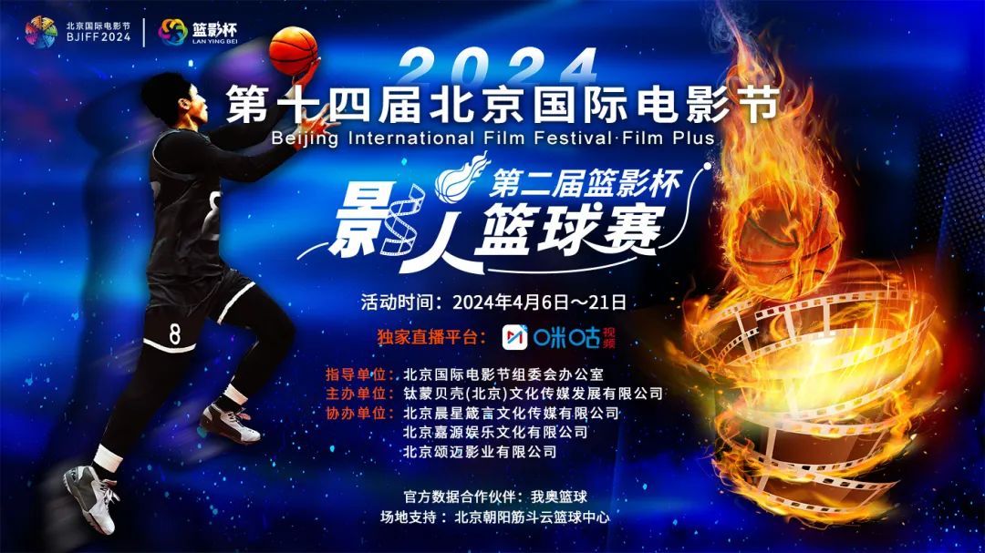 首届“AI世界杯”商业叙事被重新定义