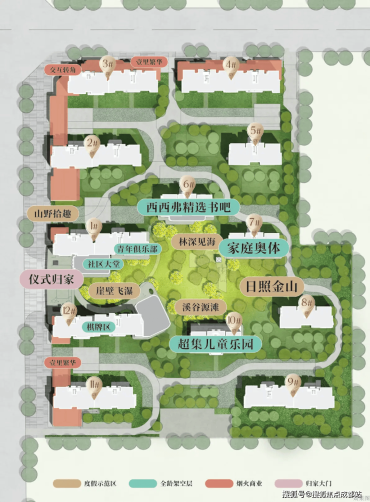 九游官网入口：城西【城西金茂晓棠】官方购房咨询电线月最低总价_全户型解析_优惠政策_售楼处在线咨询(图2)