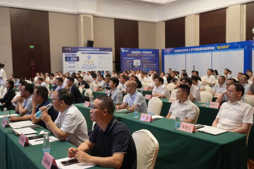 2026年“数据要素x”大赛江西分赛正式启动(图4)
