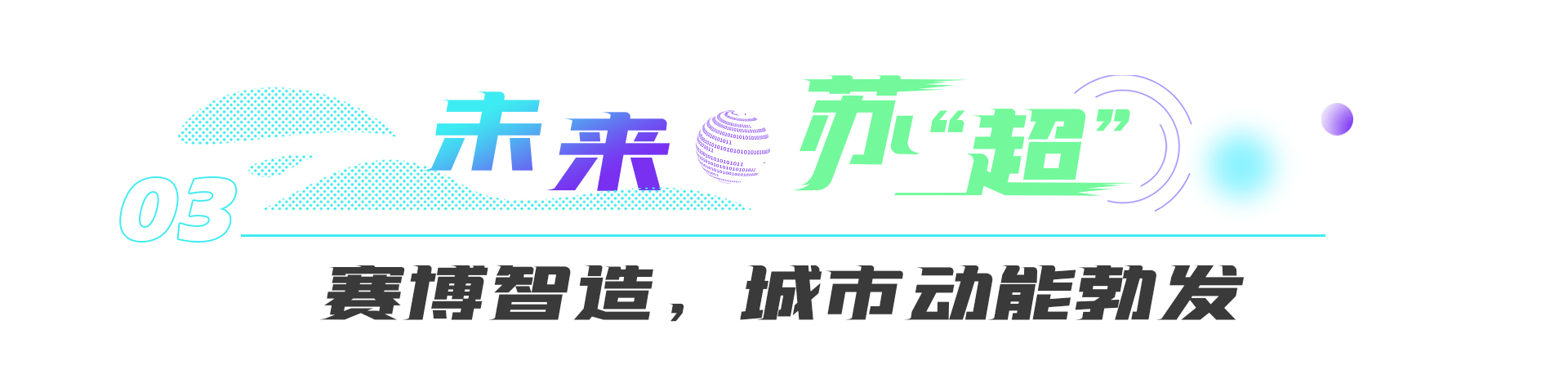 现代版“姑苏繁华图”！一位俄罗斯小伙的Citywalk“穿越”记(图12)
