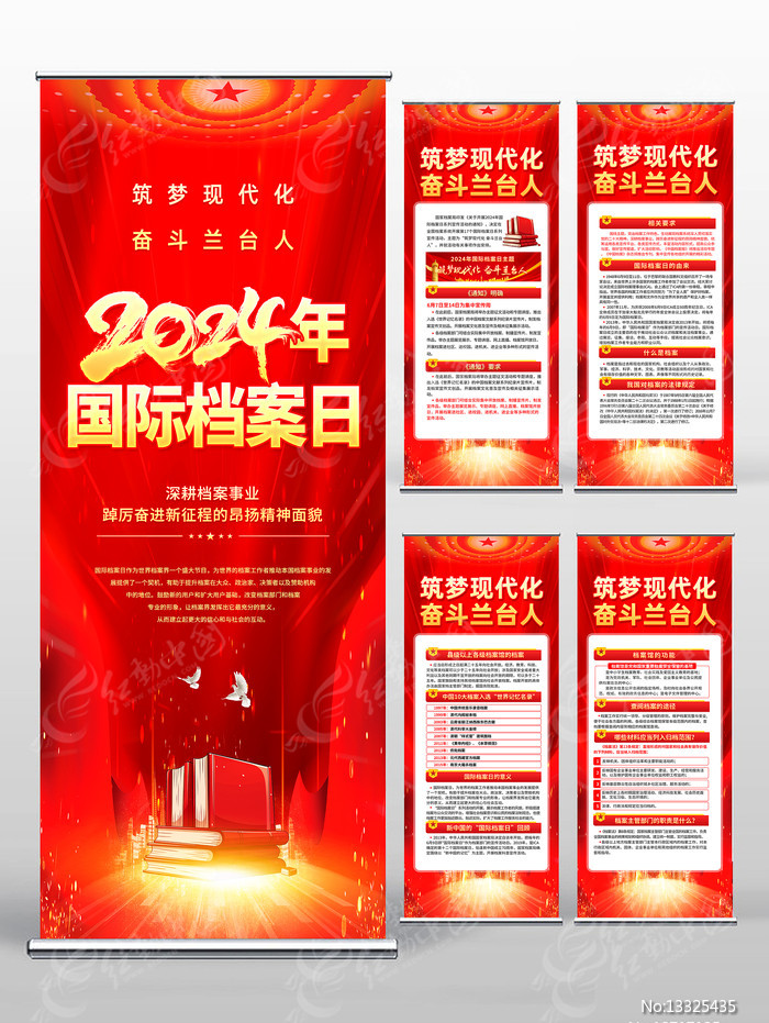 天弘恒生科技ETF联接C