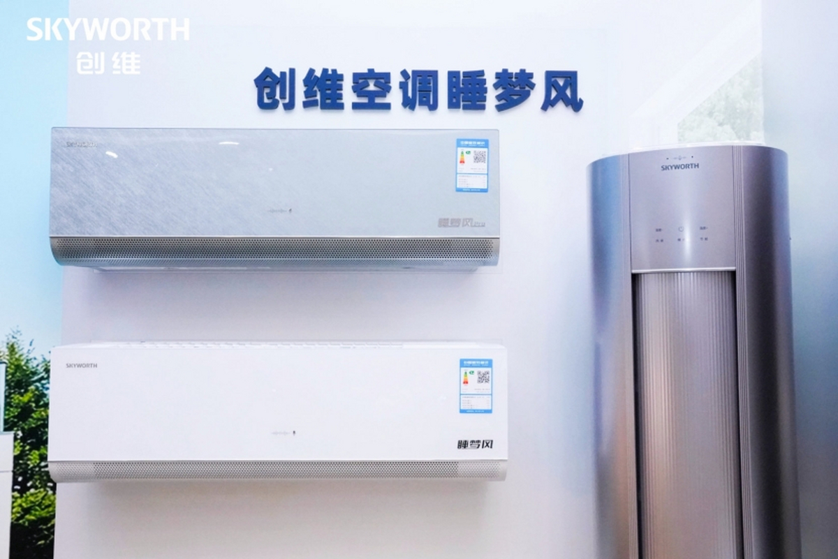创维的”中场战事”：从家庭消费到绿色能源的“全场景智慧生态”战略跃迁(图5)
