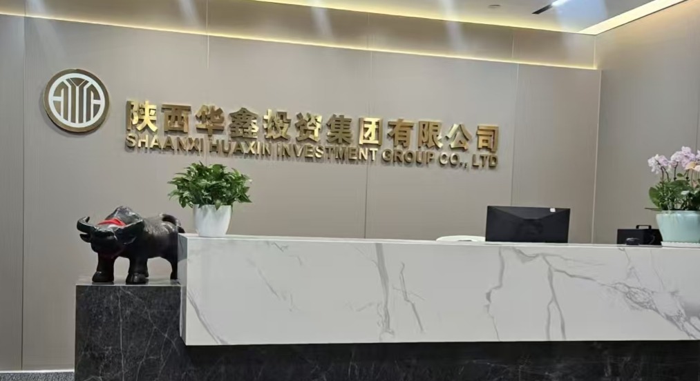 九游app：中信信托年内三次“打假”记者实探西安“双层嵌套”“影子公司”