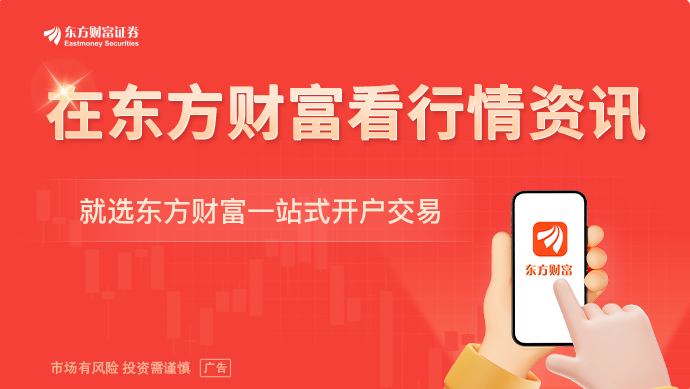 九游app：“抗生素牛蛙”后续：多地开展牛蛙食品安全检查或专项行动(图1)