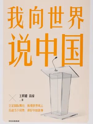 《中国留学发展报告（2024—2025）》荣获第十七届优秀皮书奖二等奖(图8)