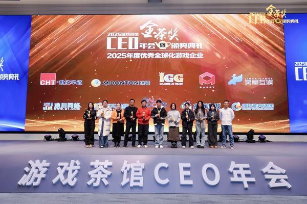 疯狂体育集团荣膺“金茶奖”2025年度优秀全球化游戏企业奖