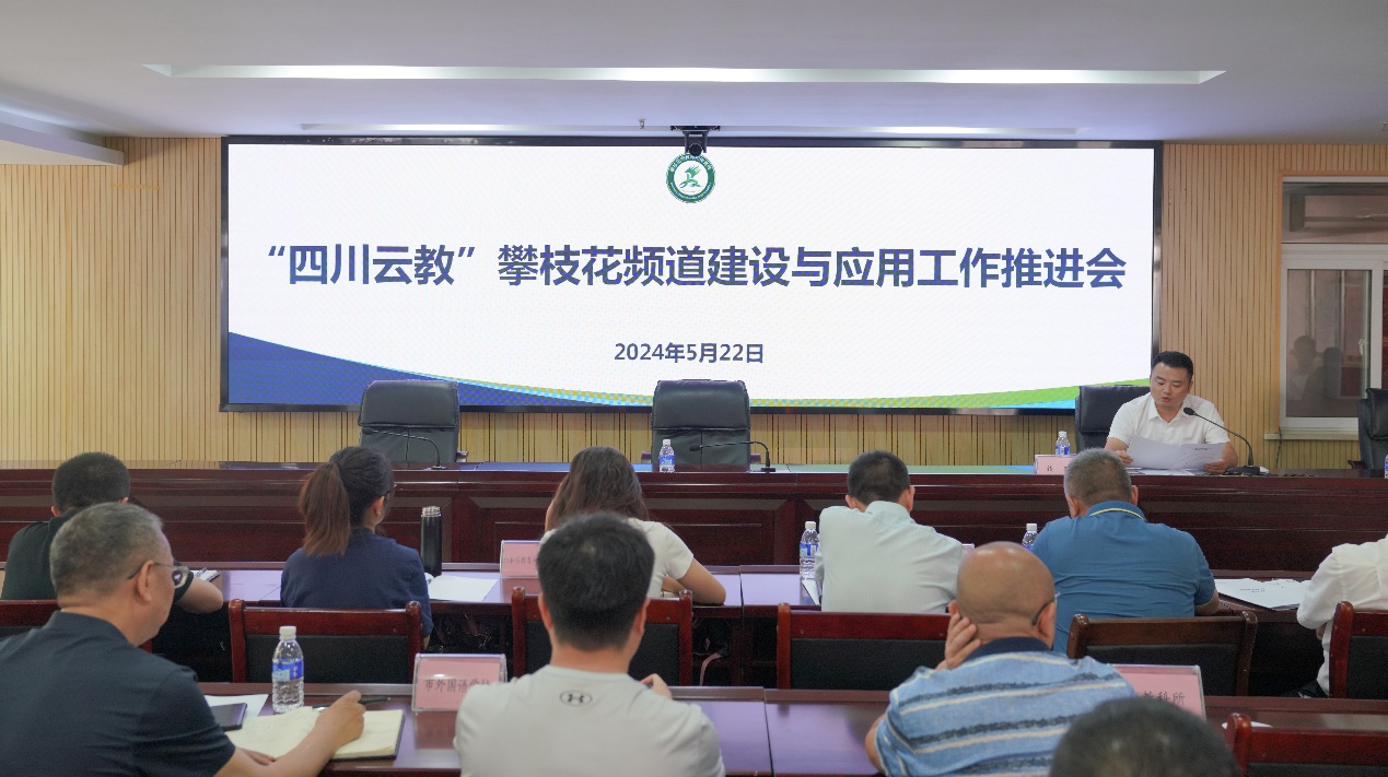 探寻人工智能时代的教育变革之路