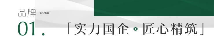 成都【雍景白鹭湾】售楼部电话(已认证)- 最新优惠活动与项目进度更新查看房价走势、热销户型详情。(图2)